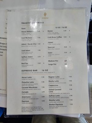 Menu photo 1 Haraz Coffee House Orlando Orlando, FL Menu photo 1 Haraz Coffee House Orlando Orlando, FL