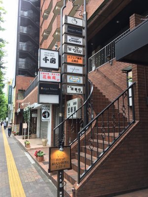 Burger Mania Hiroo by null