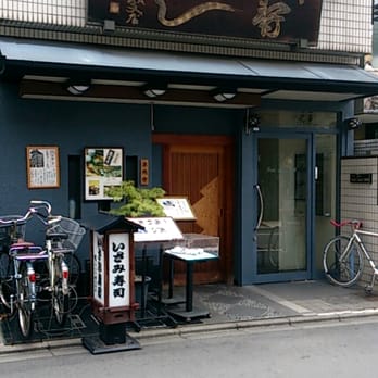 いさみ寿司 - Updated July 2025 - 中京区東洞院通姉小路上ル