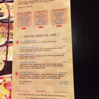 Dimitris - English menu - Greek Near Me - Tijuana, BCN