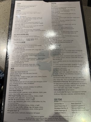 Menu photo 7 Wild Ginger Restaurant Franklin, TN Menu photo 7 Wild Ginger Restaurant Franklin, TN