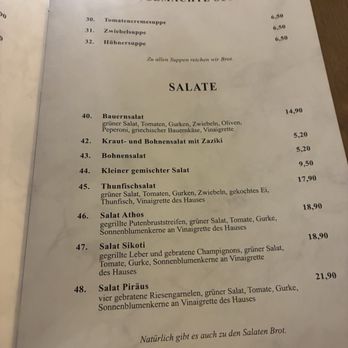 Athos - Greek Near Me - Oldenburg, NI Athos - Greek Near Me - Oldenburg, NI