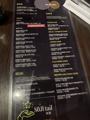 Menu photo 3 Yama Sushi Las Vegas, NV