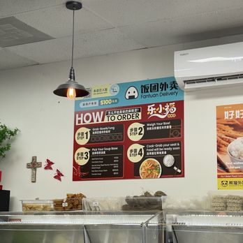 LXF Malatang - Don't know how but works? Follow these steps :) - Hot Pot Near Me - Walnut, California LXF Malatang - Don't know how but works? Follow these steps :) - Hot Pot Near Me - Walnut, California