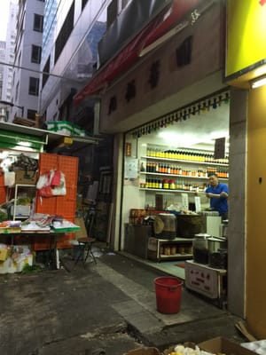 Kowloon Soy Co. Ltd. by null