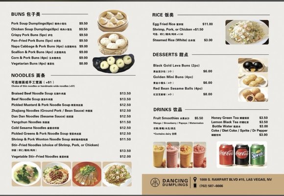 Menu photo 2 Dancing Dumplings Las Vegas, NV Menu photo 2 Dancing Dumplings Las Vegas, NV