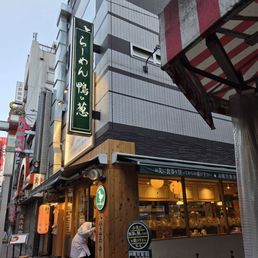 らーめん鴨TO葱 - Updated February 2026 - 167 Photos & 29 Reviews