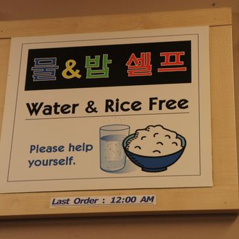 Han Corea - Free water and rice - Korean Near Me - Calgary, Alberta Han Corea - Free water and rice - Korean Near Me - Calgary, Alberta