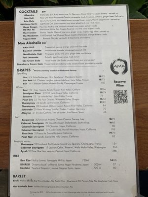 Menu photo 8 Ama Hanalei, HI