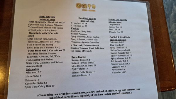 Menu photo 7 Sushi Nakata Express La Cañada Flintridge, CA Menu photo 7 Sushi Nakata Express La Cañada Flintridge, CA