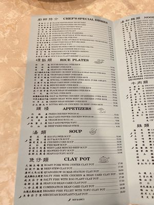 Menu photo 7 Jade Fountain Cafe Sacramento, CA
