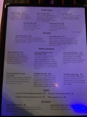 Menu photo 3 Siam Umami Portland, OR Menu photo 3 Siam Umami Portland, OR