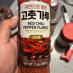 Nam's Oriental Foods & Gifts - Good stuff to add to kimchi or any Korean dish