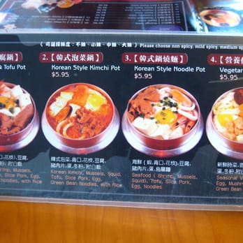 Han Ju Tofu Hot Pot - Menu - page 1 (6.20.10) - Hot Pot Near Me - Burnaby, British Columbia