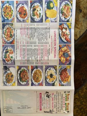 Menu photo 1 Panda House Chinese Restaurant Marathon, FL Menu photo 1 Panda House Chinese Restaurant Marathon, FL