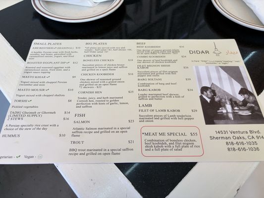 Menu photo 2 Didar Kitchen Sherman Oaks, CA Menu photo 2 Didar Kitchen Sherman Oaks, CA