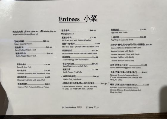 Menu photo 7 A+ Hong Kong Restaurant Seattle, WA
