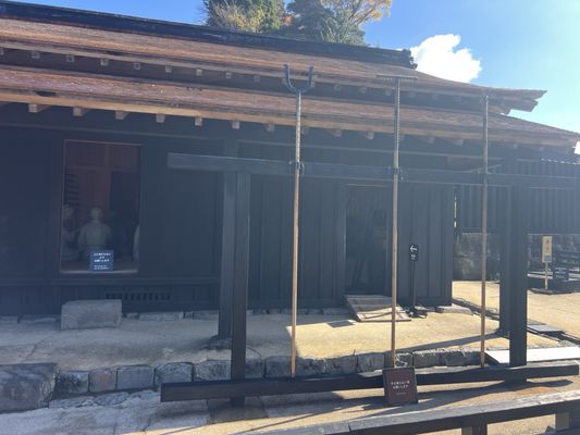 Hakone Checkpoint by null