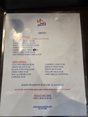 Menu photo 3 Mr. Jack’s Soul On The Go Kendall, FL Menu photo 3 Mr. Jack’s Soul On The Go Kendall, FL