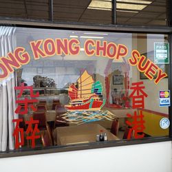 Hong Kong Chop Suey