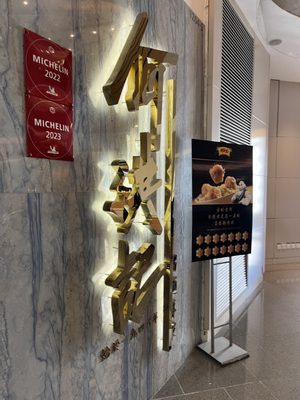 Ho Hung Kee Congee & Noodle by null