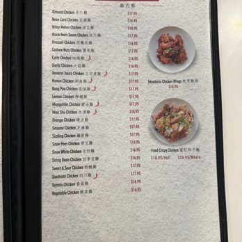 Hong Kong Restaurant - Poultry Menu - Chinese Near Me - Union City, California
