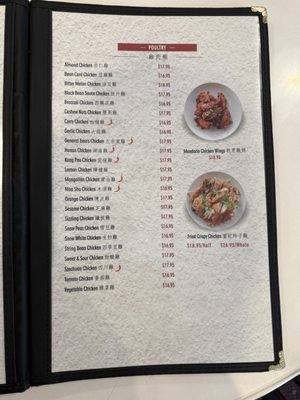 Menu photo 6 Hong Kong Restaurant Union City, CA