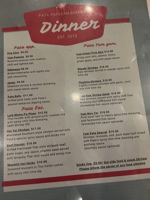 Menu photo 7 Pata Paplean Elmhurst, NY