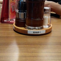 Pepper Lunch
