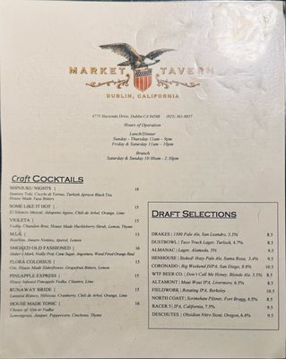 Menu photo 2 Market Tavern Dublin Dublin, CA Menu photo 2 Market Tavern Dublin Dublin, CA