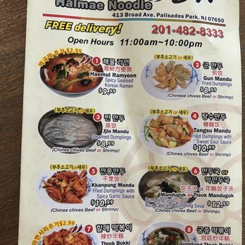Halmae Noodle - New menu 2020 - Korean Near Me - Palisades Park, New Jersey Halmae Noodle - New menu 2020 - Korean Near Me - Palisades Park, New Jersey