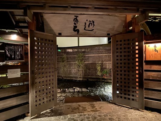 Tenzan Onsen by null