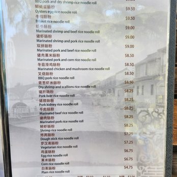 Yin Ji Chang Fen - Berkeley - Cantonese Near Me - Berkeley, California Yin Ji Chang Fen - Berkeley - Cantonese Near Me - Berkeley, California