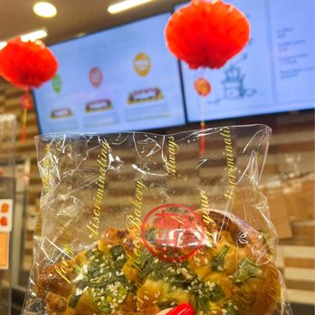 Sheng Kee Bakery - Curry Pork Sung Onion Twist - Bakeries Near Me - Union City, California