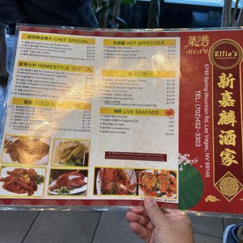 Ellie's Chinese Restaurant - Chinese Near Me - Las Vegas, Nevada Ellie's Chinese Restaurant - Chinese Near Me - Las Vegas, Nevada