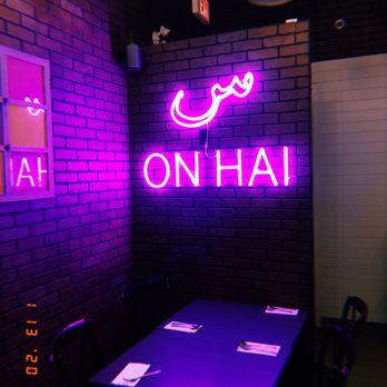Laari Adda - " (seen) on hai" neon sign, a play on words meaning "the scene is on" or its lit - Pakistani Near Me - Mississauga, Ontario