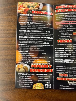 Menu photo 6 El Gordo Hopewell, VA Menu photo 6 El Gordo Hopewell, VA