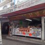 Photo of Rosticería Juárez