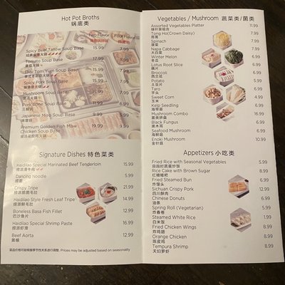 Menu photo 2 Haidilao Hotpot Los Angeles, CA