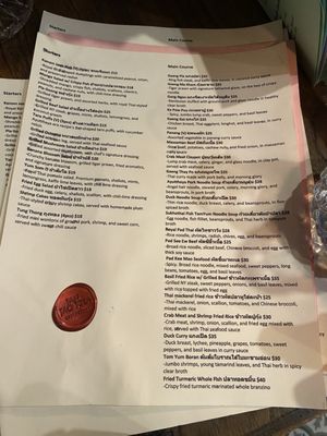 Jan Jao Kha Thai Restaurant by null