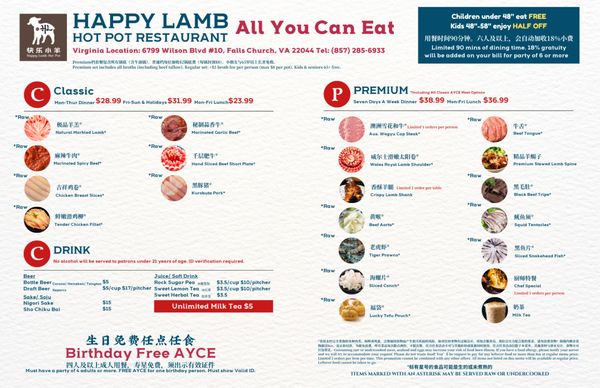 Happy Lamb Hot Pot by null