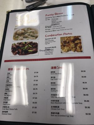 Menu photo 7 Sun Kwong Restaurant San Francisco, CA Menu photo 7 Sun Kwong Restaurant San Francisco, CA