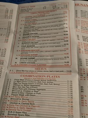 Menu photo 5 China Wong Spotsylvania, VA