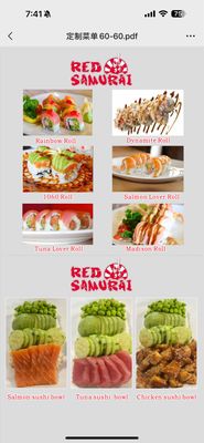 Menu photo 2 Red Samurai Canton, MS Menu photo 2 Red Samurai Canton, MS