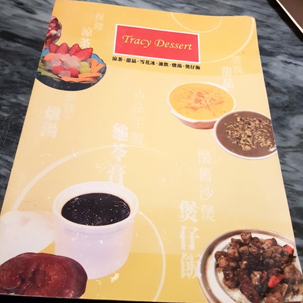 Tracy Dessert - New menu - Desserts Near Me - Markham, Ontario Tracy Dessert - New menu - Desserts Near Me - Markham, Ontario