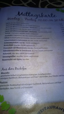 Menu photo 2 Restaurant Syrtaki Lübeck, SH
