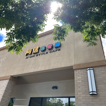 A Plus HK Style Cafe - Cantonese Near Me - Fremont, California