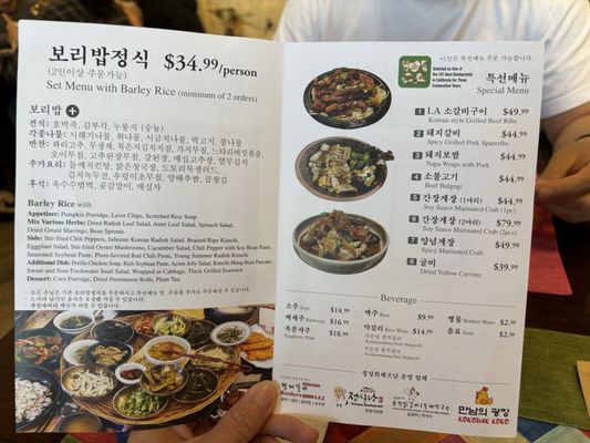 Menu photo 1 Borit Gogae Los Angeles, CA Menu photo 1 Borit Gogae Los Angeles, CA