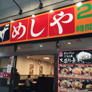 飯屋 ザ・めしや24 - Updated October 2025 - 13 Photos - 千日前2