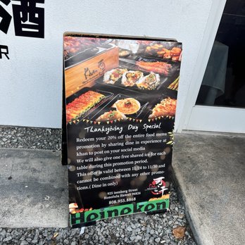 Khan Skewer Restaurant - Information for holidays. - Barbeque Near Me - Honolulu, Hawaii Khan Skewer Restaurant - Information for holidays. - Barbeque Near Me - Honolulu, Hawaii